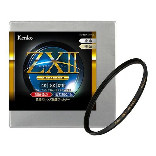 【会員限定セール】【即配】 95mm ZX II (ゼクロスII) プロテクター ケンコー KENKO 【ネコポス便送料無料】【期間限定】 画像