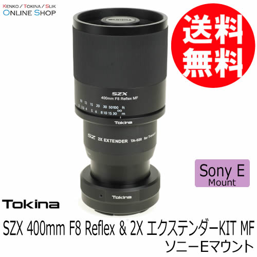 【会員限定セール】【即配】 トキナー SZX 400mm F8 Reflex & 2X エクステンダーKIT MF ソニーEマウント ケンコートキナー KENKO TOKINA  【送料無料】【3年保証】【期間限定】 画像