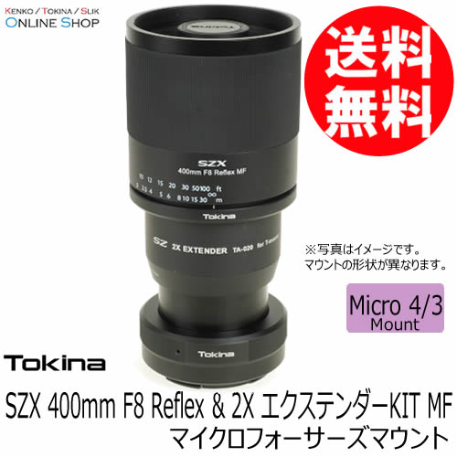 【会員限定セール】【即配】 トキナー SZX 400mm F8 Reflex & 2X エクステンダーKIT MF マイクロフォーサーズマウント ケンコートキナー KENKO TOKINA  【送料無料】【3年保証】【期間限定】 画像