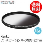即配】 (KT) 82mm ZX (ゼクロス) C-PL ケンコー KENKO