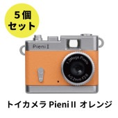 【★お得な5個セット！】【即配】トイカメラ Pieni II  ピエニ2 OR オレンジ　 ケンコー KENKO　【送料無料】