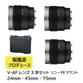 認定整備品】【即配】 atx-m 56mm F1.4 E ソニーEマウント TOKINA