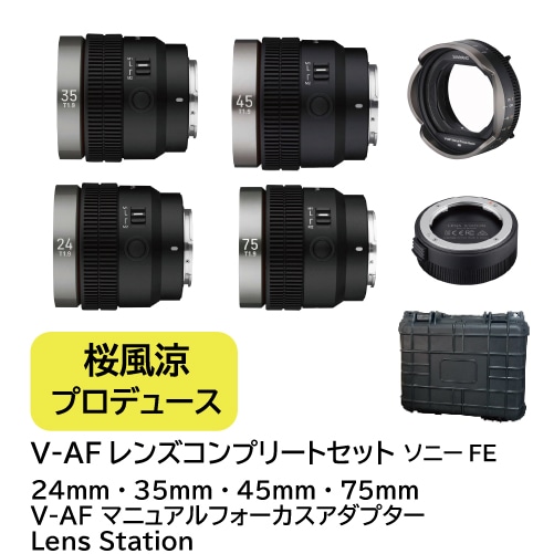ケンコー・トキナー オンラインショップ公式店 | 商品一覧