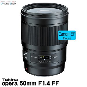 【認定整備品】【即配】 opera 50mm F1.4 FF キヤノンEFマウント用 ケンコートキナー KENKO TOKINA【送料無料】【店舗保証1年】【キャンペーン対象外】 画像