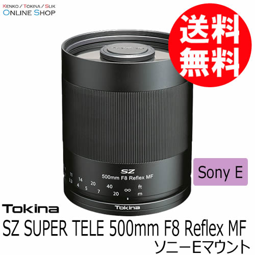 【会員限定セール】【即配】 トキナー SZ SUPER TELE 500mm F8 Reflex MF ソニーEマウント ケンコートキナー KENKO TOKINA FRIN 【送料無料】【3年保証】【ソニーE】【期間限定】 画像