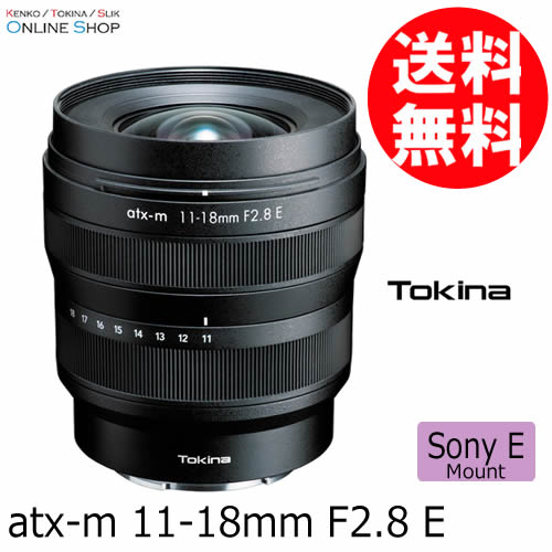 【会員限定セール】【即配】 トキナー atx-m 11-18mm F2.8 E ソニーEマウント ケンコートキナー KENKO TOKINA 【送料無料】【3年保証】【期間限定】【キャンペーン対象外】 画像