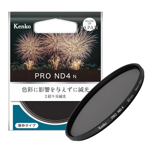 kenko レンズフィルター3個まとめ売り（PL(円偏光)レンズ