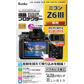 【即配】 デジカメ 液晶プロテクター ニコンZ6III用: KLP-NZ6M3 ケンコートキナー KENKO TOKINA【ネコポス便送料無料】