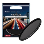 【即配】 52mm PRO1D プロND8(W) N ケンコー KENKO 【ネコポス便送料無料】