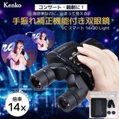 即配】 58mm-67mm NEW ステップアップリングR KSUR-5867 面取り