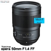 【10%OFFクーポン対象】【認定整備品】【即配】(KT) opera(オペラ)シリーズ  opera 50mm F1.4 FF ニコンFマウント用 ケンコートキナー KENKO TOKINA【送料無料】【店舗保証1年】【キャンペーン対象外】