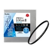 即配】 55mm PRO1D プロテクター(W) ケンコー KENKO【ネコポス便