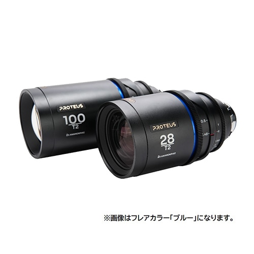 【取寄】 (SJ) Proteus Anamorphic 2Lens Bundle 28mm+100mmセット Silver (Feet)  Canon EF/Arri PLマウント プロテウスシリーズ LAOWA ラオワ 【送料無料】【2レンズバンドル】【キャンセル不可】 画像