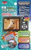 【即配】 液晶プロテクター フリーサイズ ケンコー KENKO【ネコポス便送料無料】