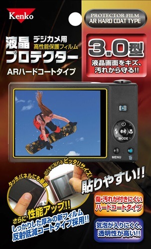 【即配】 液晶プロテクター ARハードコートタイプ 3.0型 ケンコー KENKO【ネコポス便送料無料】 画像