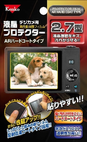 【即配】 液晶プロテクター ARハードコートタイプ 2.7型 ケンコー KENKO【ネコポス便送料無料】 画像