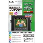 【即配】 デジカメ 液晶プロテクター フジフイルム instax WIDE Evo:KLP-FWIDEEVO ケンコートキナー KENKO TOKINA【ネコポス便送料無料】