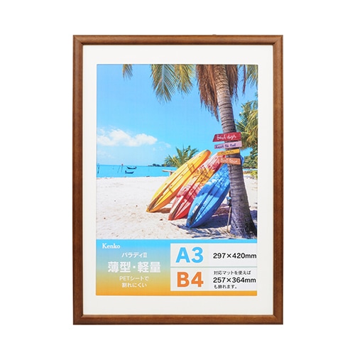 Kenko アルミ額縁　ピクチャーフレーム (5点セット) ギャラリー | ケンコー・トキナー