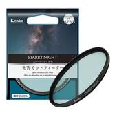 【即配】 72mm STARRY NIGHT スターリーナイト N 星景・夜景撮影用フィルター ケンコー KENKO 【ネコポス便送料無料】