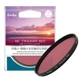 即配】 52mm MC トワイライトレッド N 色彩強調フィルター
