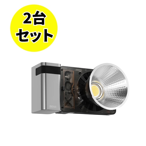 【お得な2台セット】【即配】(KT) MOLUS モーラス X100 PRO ポケットCOBライト2台セット ZHIYUN ジーウン LEDライト 【2個セット】【送料無料】スタジオ コスプレ YOUTUBE撮影 画像