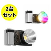 【お得な2台セット】【即配】(KT) MOLUS モーラス X60 RGB PRO ＆ X100 PRO ZHIYUN ジーウン LEDライト 【送料無料】スタジオ コスプレ YOUTUBE撮影