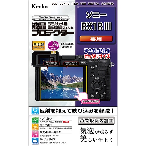 Kenko Tokina 液晶プロテクター キヤノンEOS80D/70D用 KLP-CEOS80D ggw725x Amazon | Kenko Tokina 液晶プロテクター キヤノンEOS80D/70D用