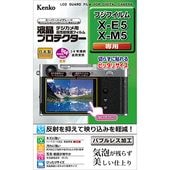 【即配】富士フイルム X-E5/X-M5用:KLP-FXE5 デジカメ 液晶プロテクター ケンコートキナー KENKO TOKINA【ネコポス便送料無料】
