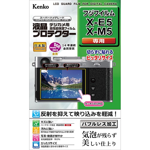 【新品】ケンコー トキナー 心臓 デラックスセット 立体心臓型模型【k328】 GX 6300 | ケンコー・トキナー