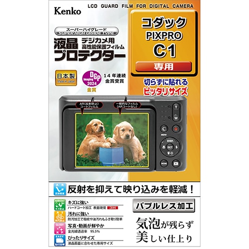 【希少✨】kenko 撮影と保存ができるデジタル拡大鏡 撮影と保存ができる デジタル拡大鏡 | ケンコー・トキナー