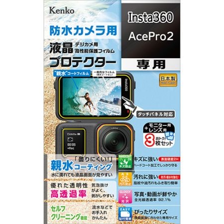 【超美品】デジカメ　OCEANS　DSC1230P（約1200万画素） 超美品】デジカメ OCEANS DSC1230P（約1200万画素） ケンコー