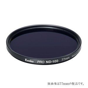 【会員限定セール】【即配】 77mm PRO ND100  ケンコー KENKO【ネコポス便送料無料】【数量限定】 画像