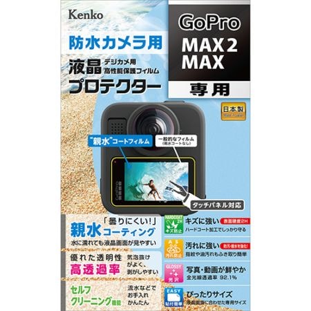 ジンバル・撮影補助・用品,液晶プロテクター (保護ガラス ・ 保護