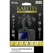 【即配】キヤノンEOS R6 MarkIII用  : KKG-CEOSR6M3 デジカメ用液晶保護ガラス KARITES (カリテス) ケンコー KENKO 【ネコポス便送料無料】
