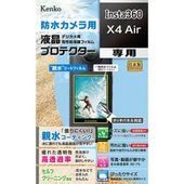 【即配】Insta360 X4 Air用 : KLP-I360X4AIR 防水カメラ用液晶プロテクター【親水タイプ】親水コーティングで曇りにくく見やすい! ケンコー KENKO【ネコポス便送料無料】