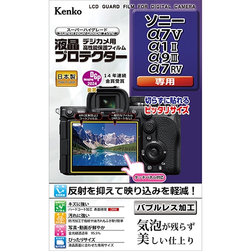 ケンコー・トキナー オンラインショップ公式店 | 商品一覧