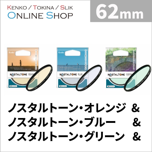 フィルター　62ミリ5枚セット、専用ケース付き CPL ND4 UV フィルター フィルター3点セット フィルターケース付き 円