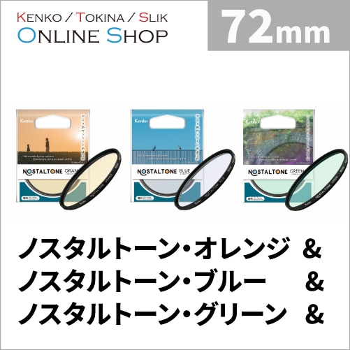 すべて | ケンコー・トキナー オンラインショップ公式店