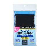 即配】 67mm PRO1D プロテクター(W) ケンコー KENKO カメラ用