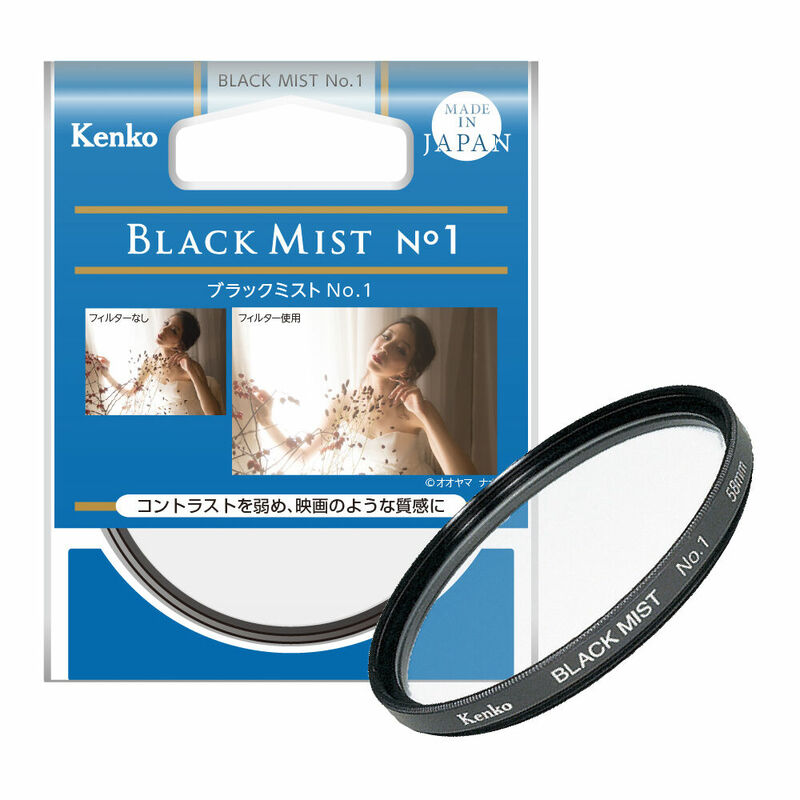 【アウトレット(新古品69)】 (KT) 77mm ブラックミストNO.1 ケンコー KENKO【ネコポス便送料無料】【旧商品】【パッケージ汚れ】 【店舗保証なし】 画像