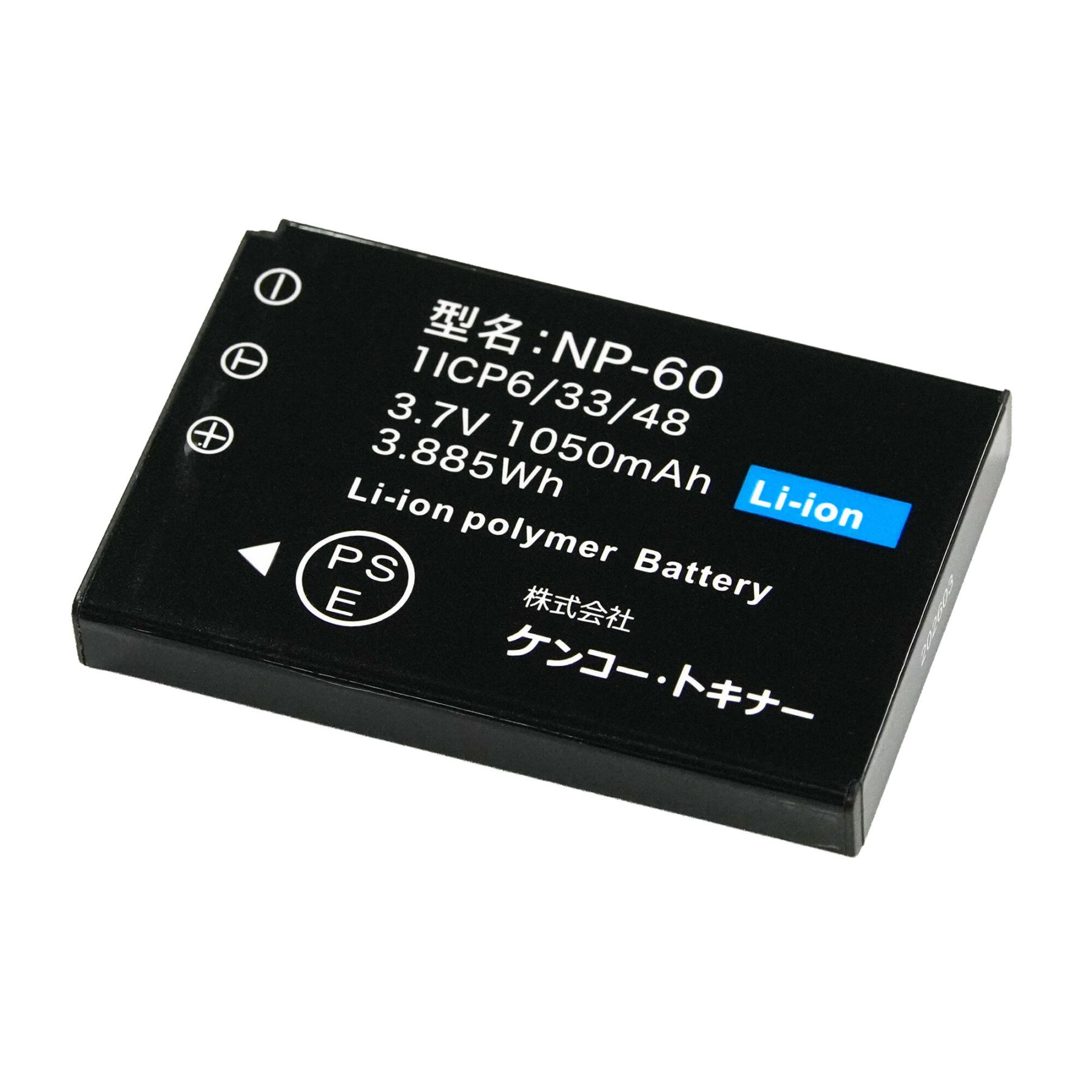 【即配】(KT) NP-60 ケンコーバッテリーKenko 防水デジタルカメラ KC-WD2000用バッテリー ケンコー KENKO　【ネコポス便送料無料】 画像
