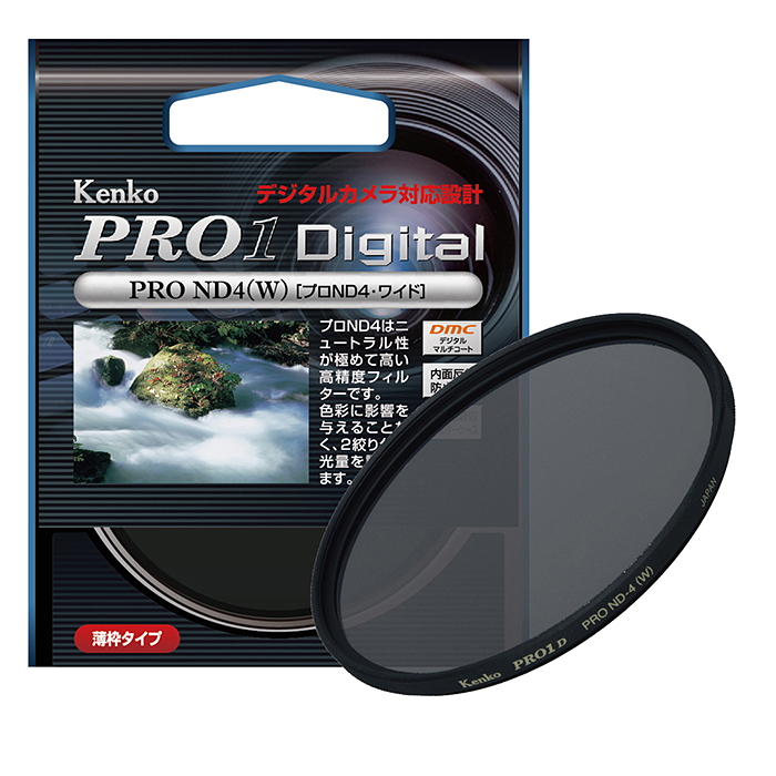 【アウトレット(新古品69)】 (KT) 62mm PRO1D プロND4(W) ケンコー KENKO【旧商品】【パッケージ汚れ】【店舗保証なし】【ネコポス便送料無料】 画像