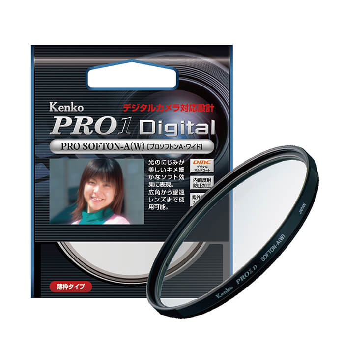 【アウトレット(新古品69)】【即配】 (KT) 49mm PRO1D プロソフトンA(W) ケンコー KENKO【ネコポス便送料無料】 画像