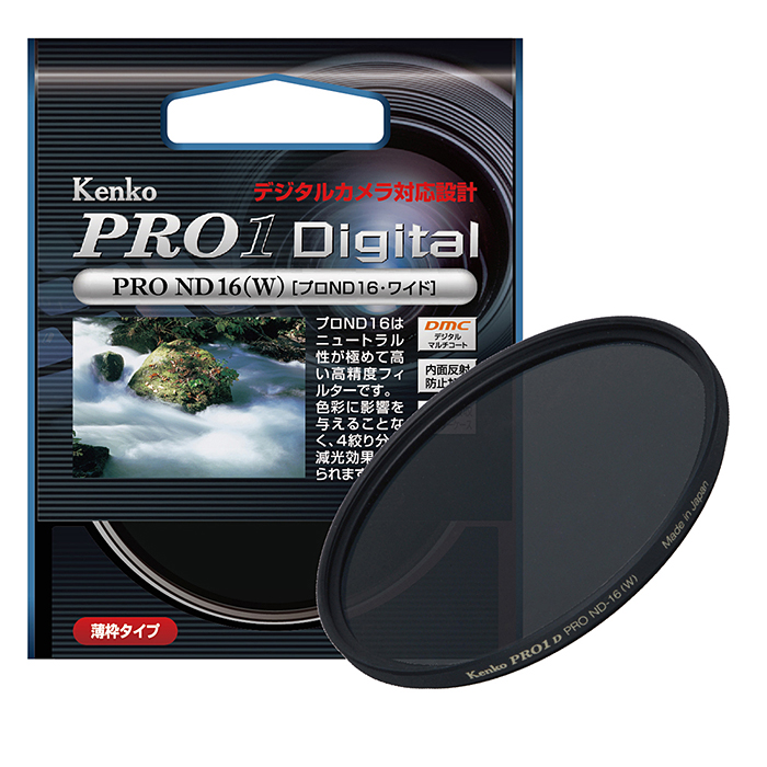 【アウトレット(新古品69)】 (KT) 【即配】 62mm PRO1D プロND16(W) ケンコー KENKO【ネコポス便送料無料】【旧商品】【パッケージ汚れ】【店舗保証なし】 画像
