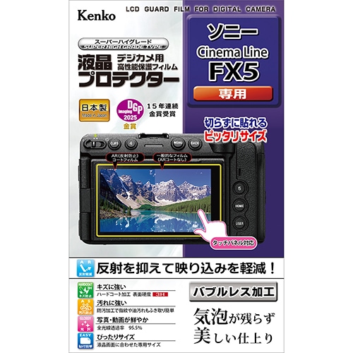 ジンバル・撮影補助・用品,液晶プロテクター (保護ガラス ・ 保護
