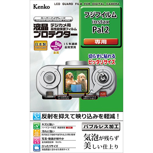 ケンコー・トキナー オンラインショップ公式店 | 商品一覧