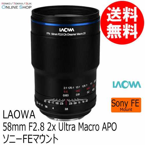 取寄】 (SJ) LAOWA 58mm F2.8 2x Ultra Macro APO ソニーFE