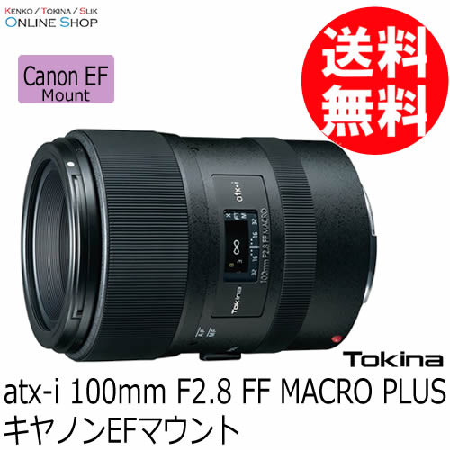 値下げ】【即配】 TOKINA トキナー atx-i 100mm F2.8 FF MACRO PLUS 