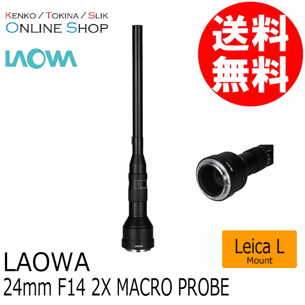 取寄】 (SJ) 24mm F14 2X MACRO PROBE ライカLマウント 交換レンズ