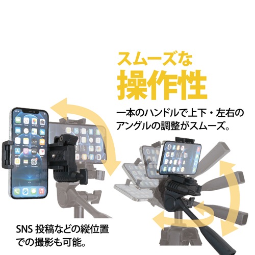 10%OFFクーポン対象】【即配】(KT) GX-S 6400 GXシリーズ 三脚